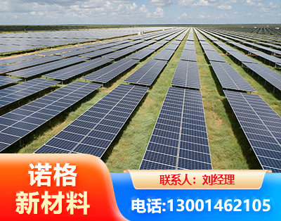 烟台光伏支架