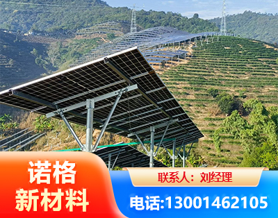 烟台C型钢光伏支架