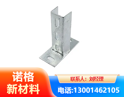 烟台光伏底座