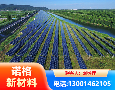 烟台集中式光伏系统