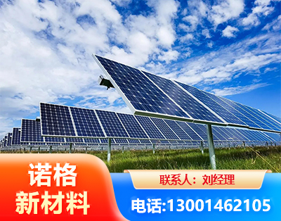 烟台光伏支架